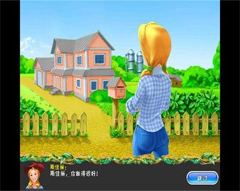 farmfrenzy手机版免费下载-farm frenzy最新版下载v1.2.85