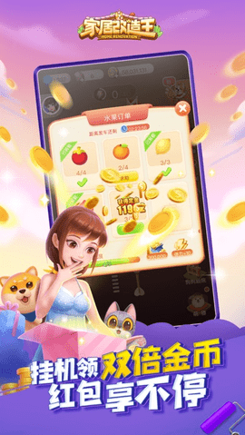 家居改造王最新版免费下载-家居改造王下载安卓版v1.0.15