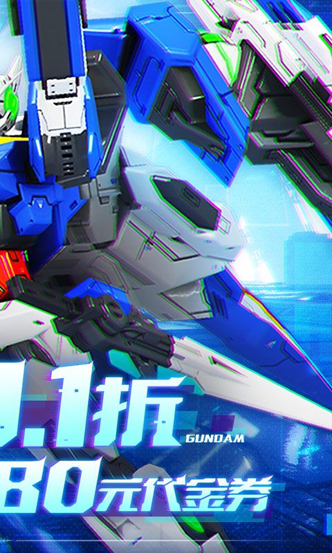 战机出动(0.1折免费版)官方网站_战机出动(0.1折免费版)变态版手游_战机出动(0.1折免费版)变态版手游免费下载_战机出动(0.1折免费版)豪礼