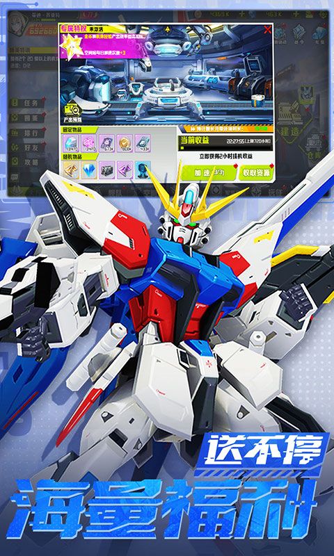 战机出动(0.1折免费版)官方网站_战机出动(0.1折免费版)变态版手游_战机出动(0.1折免费版)变态版手游免费下载_战机出动(0.1折免费版)豪礼