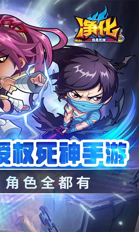 净化（0.1折送千抽）官方网站_净化（0.1折送千抽）变态版手游_净化（0.1折送千抽）变态版手游下载_净化（0.1折送千抽）豪礼