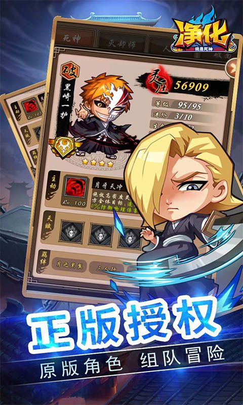 净化（0.1折送千抽）官方网站_净化（0.1折送千抽）变态版手游_净化（0.1折送千抽）变态版手游下载_净化（0.1折送千抽）豪礼