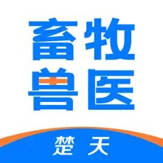楚天畜牧兽医app下载官方版最新版本-楚天畜牧兽医app下载苹果版v1.8.240826