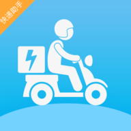 极速快递免费下载安装手机版本-极速快递免费下载安装最新版本v1.0