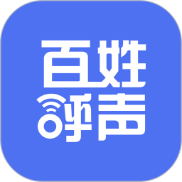 百姓呼声官方版下载安装-百姓呼声app安卓版下载v2.0.2