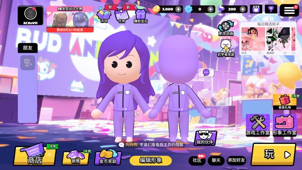 bud免费下载安装手游国际服-bud下载安卓2025v1.99.1