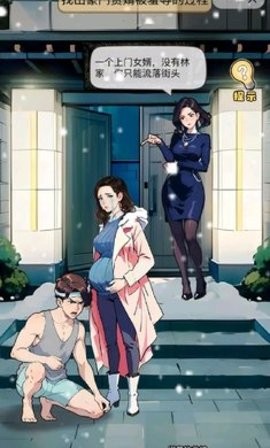 飞驰的人生游戏免费版下载-飞驰的人生下载安卓版v1.0