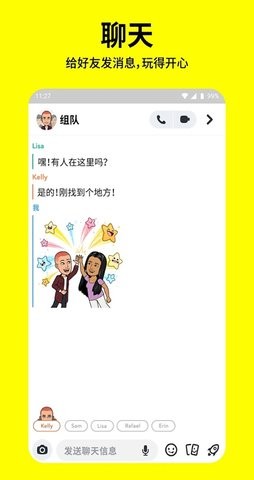 snapchat拍照特效下载安装-snapchat官方版原版免费完整版下载v13.16.0.40