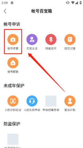 网易大神app 第5张图