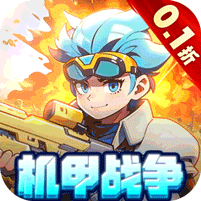 跑到新世界（0.1折机甲免费版）官方网站_跑到新世界（0.1折机甲免费版）变态版手游_跑到新世界（0.1折机甲免费版）变态版手游免费下载_跑到新世界（0.1折机甲免费版）豪礼