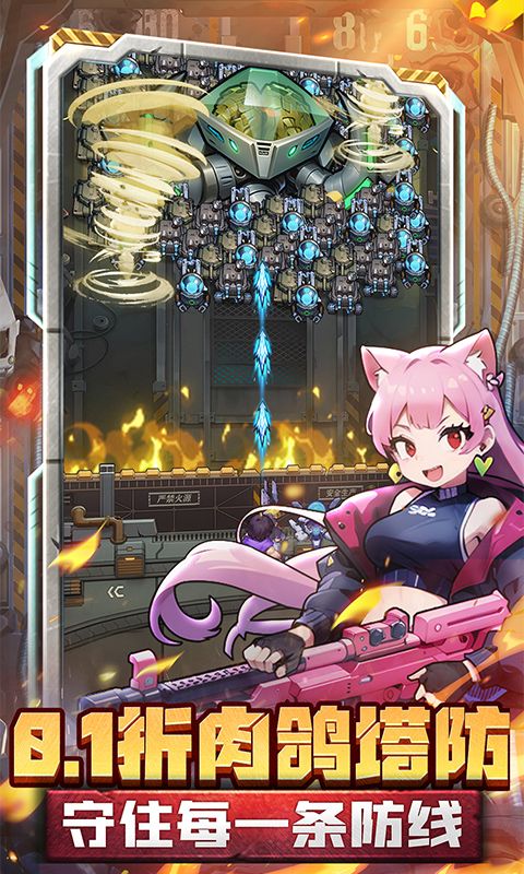 跑到新世界(0.1折机甲免费版)官方网站_跑到新世界(0.1折机甲免费版)变态版手游_跑到新世界(0.1折机甲免费版)变态版手游免费下载_跑到新世界(0.1折机甲免费版)豪礼