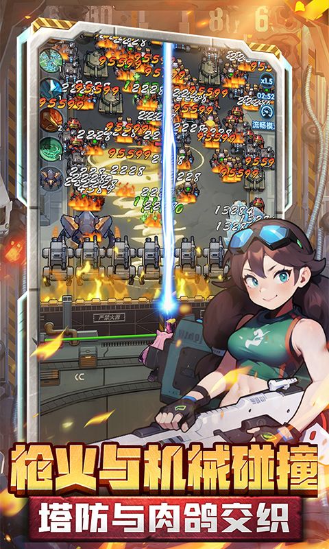 跑到新世界(0.1折机甲免费版)官方网站_跑到新世界(0.1折机甲免费版)变态版手游_跑到新世界(0.1折机甲免费版)变态版手游免费下载_跑到新世界(0.1折机甲免费版)豪礼