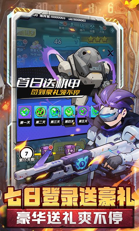 跑到新世界(0.1折机甲免费版)官方网站_跑到新世界(0.1折机甲免费版)变态版手游_跑到新世界(0.1折机甲免费版)变态版手游免费下载_跑到新世界(0.1折机甲免费版)豪礼