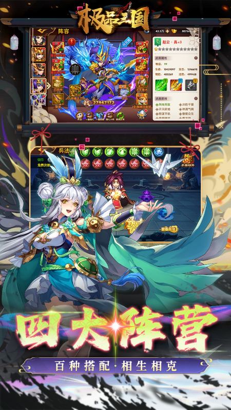 极品三国（0.1折免费版）官方网站_极品三国（0.1折免费版）变态版手游_极品三国（0.1折免费版）变态版手游下载_极品三国（0.1折免费版）豪礼