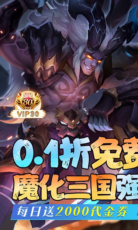 逆袭吧英雄(0.1折免费版)官方网站_逆袭吧英雄(0.1折免费版)变态版手游_逆袭吧英雄(0.1折免费版)变态版手游免费下载_逆袭吧英雄(0.1折免费版)礼包