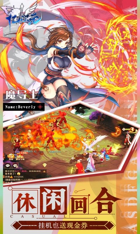 亿次元(0.1折每天送6480)官方网站_亿次元(0.1折每天送6480)变态版手游_亿次元(0.1折每天送6480)变态版手游免费下载_亿次元(0.1折每天送6480)豪礼