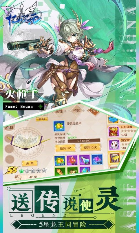 亿次元(0.1折每天送6480)官方网站_亿次元(0.1折每天送6480)变态版手游_亿次元(0.1折每天送6480)变态版手游免费下载_亿次元(0.1折每天送6480)豪礼