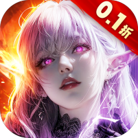 上古纷争（0.1折免费版）官方网站_上古纷争（0.1折免费版）变态版手游_上古纷争（0.1折免费版）变态版手游免费下载_上古纷争（0.1折免费版）豪礼