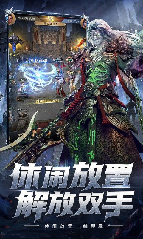 上古纷争（0.1折免费版）官方网站_上古纷争（0.1折免费版）变态版手游_上古纷争（0.1折免费版）变态版手游免费下载_上古纷争（0.1折免费版）豪礼