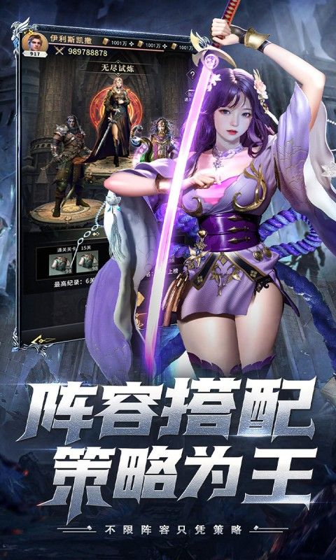 上古纷争（0.1折免费版）官方网站_上古纷争（0.1折免费版）变态版手游_上古纷争（0.1折免费版）变态版手游免费下载_上古纷争（0.1折免费版）豪礼