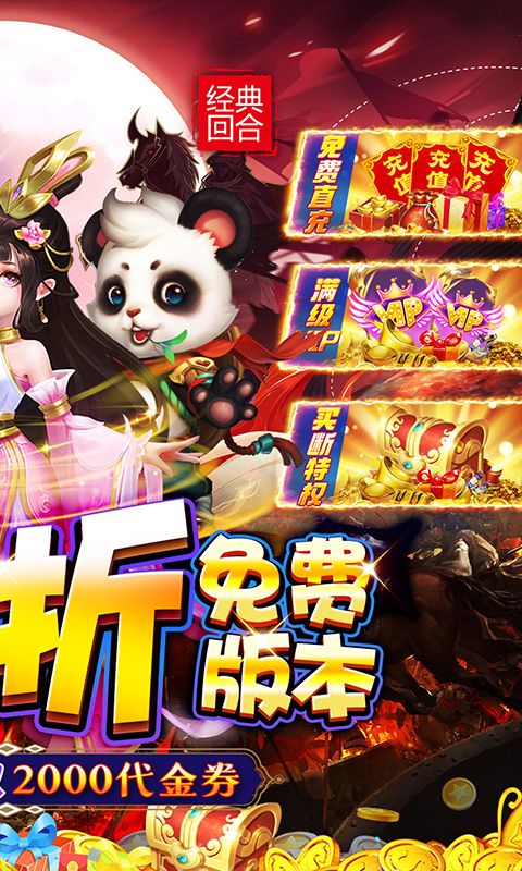 梦幻诸石官方正版（0.1折免费版）官方网站_梦幻诸石官方正版（0.1折免费版）变态版手游_梦幻诸石官方正版（0.1折免费版）变态版手游免费下载_梦幻诸石官方正版（0.1折免费版）豪礼