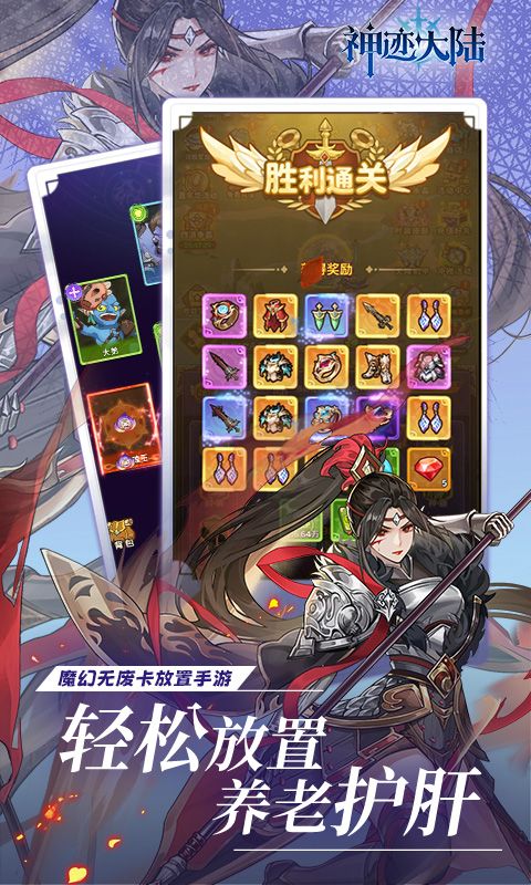 神迹大陆(免费送6480)官方网站_神迹大陆(免费送6480)变态版手游_神迹大陆(免费送6480)变态版手游免费下载_神迹大陆(免费送6480)豪礼