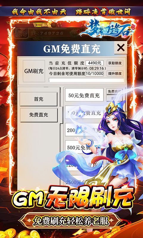 梦幻诸石官方正版（0.1折免费版）官方网站_梦幻诸石官方正版（0.1折免费版）变态版手游_梦幻诸石官方正版（0.1折免费版）变态版手游免费下载_梦幻诸石官方正版（0.1折免费版）豪礼