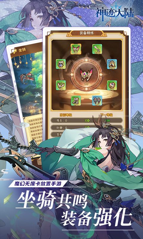 神迹大陆(免费送6480)官方网站_神迹大陆(免费送6480)变态版手游_神迹大陆(免费送6480)变态版手游免费下载_神迹大陆(免费送6480)豪礼