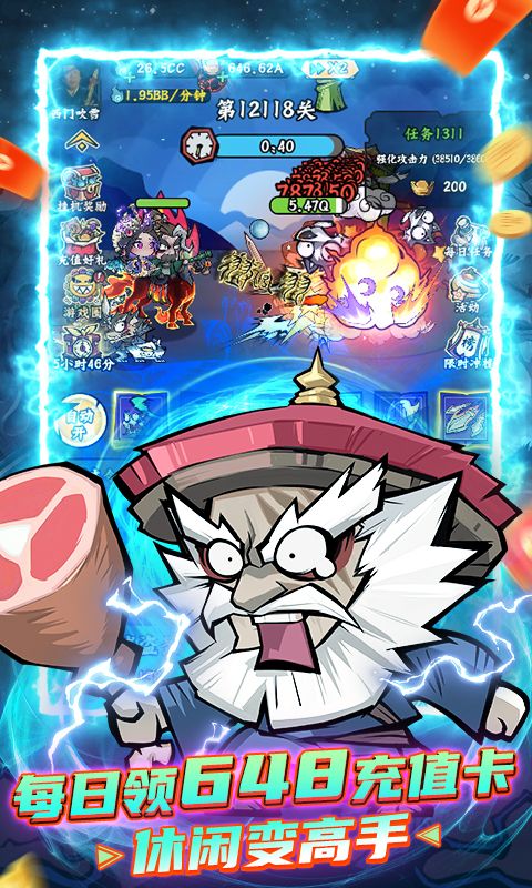 凌云记（首续0.1折免费版）官方网站_凌云记（首续0.1折免费版）变态版手游_凌云记（首续0.1折免费版）变态版手游免费下载_凌云记（首续0.1折免费版）豪礼