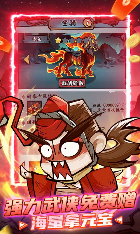 凌云记（首续0.1折免费版）官方网站_凌云记（首续0.1折免费版）变态版手游_凌云记（首续0.1折免费版）变态版手游免费下载_凌云记（首续0.1折免费版）豪礼