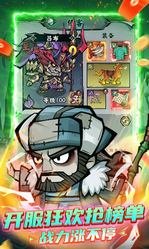 凌云记（首续0.1折免费版）官方网站_凌云记（首续0.1折免费版）变态版手游_凌云记（首续0.1折免费版）变态版手游免费下载_凌云记（首续0.1折免费版）豪礼