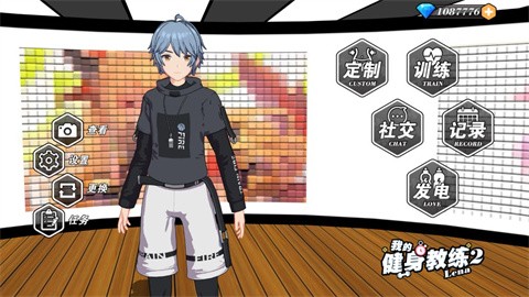 我的健身教练2官方正版下载-我的健身教练2下载最新版本v2.3