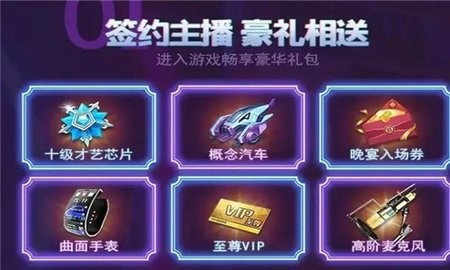 爱上女主播安卓手游下载安装最新版本-爱上女主播下载安卓版v4.0