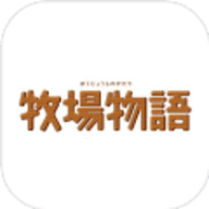 牧场物语重聚矿石镇手机版免费版下载-牧场物语重聚矿石镇手机版手机版下载v1.5.2