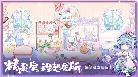 奇幻森林岛下载安装-奇幻森林岛游戏官网版下载v1.2.8.30