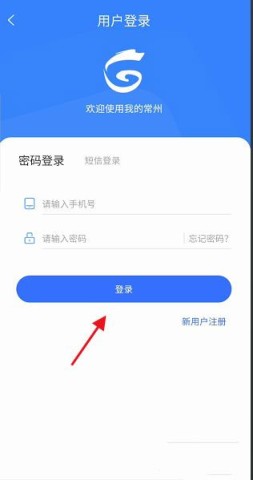 我的常州 第1张图