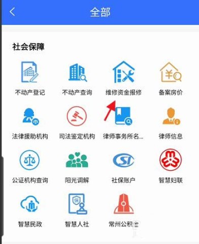 我的常州 第5张图