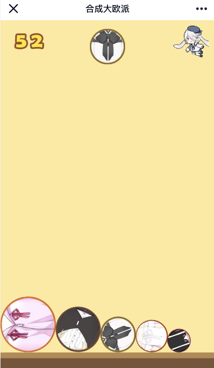 合成大欧派-合成大欧派v1.0手机版（尚未发布）