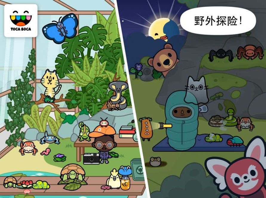 托卡世界最新版本2021最新版完整篇自身diy免费下载-托卡世界v1.0下载安卓版