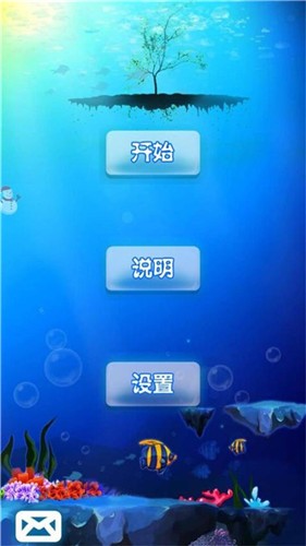 十滴水游戏免费下载-十滴水v1.08下载安卓版