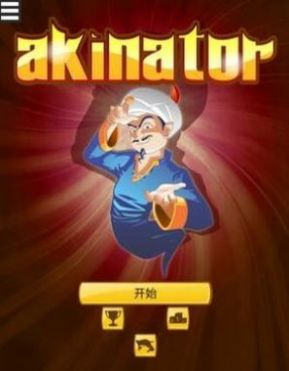 akinatour免费下载-akinatourv7.0.18下载安卓版
