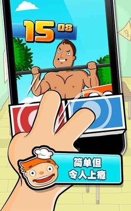 极难游戏2安卓版下载-不易游戏2最新版16.0最新版下载