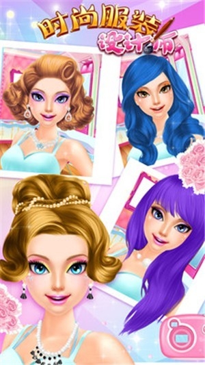 时尚服装设计师游戏免费下载-时尚服装设计师官方正版免费下载v2.14手机版
