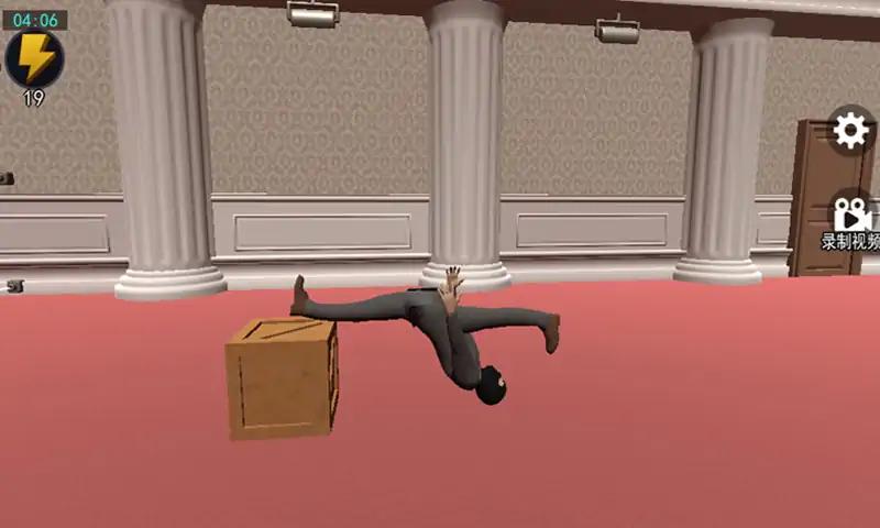 江洋大盗模拟器下载手机版中文最新版-江洋大盗模拟器下载手机版中文最新版1.0.0最新版下载