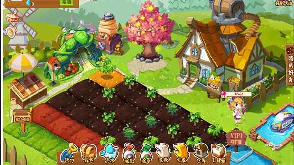 qq农场官方最新手机版下载-qq农场手机上官方正版下载4.0.18手机版