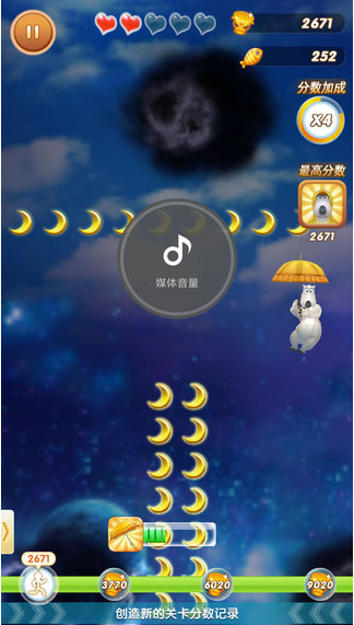 倒霉熊3D游戏免费下载-倒霉熊3D游戏安卓版下载1.0.5手机版