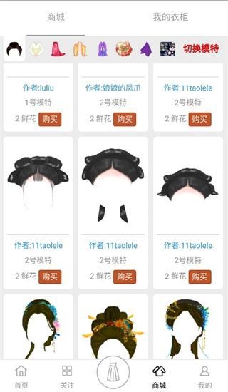 彩虹堂古装游戏免费下载-彩虹堂古装官方网站下载2.2.6手机版