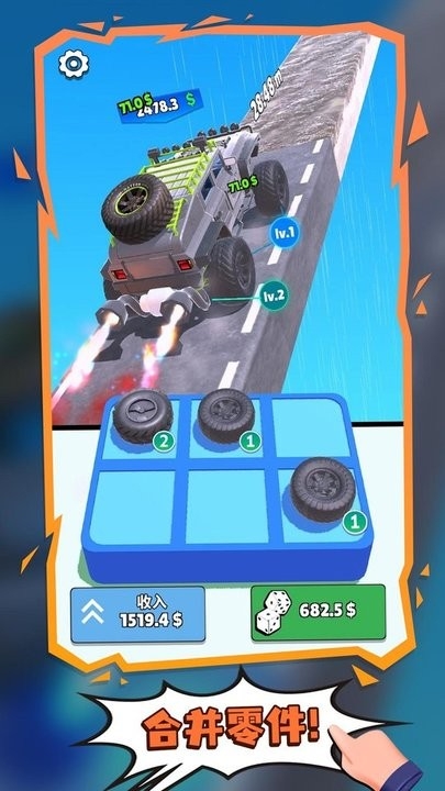 疯狂的赛车手机版下载-疯狂的赛车免费完整版下载1.0.0手机版