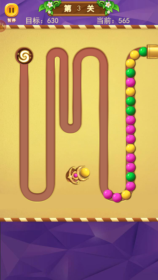 祖玛游戏手机版中文版下载-祖玛游戏官方免费下载2.2.7手机版