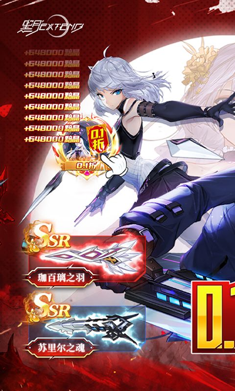 黑月（0.1折超燃格斗）官方网站_黑月（0.1折超燃格斗）变态版手游_黑月（0.1折超燃格斗）变态版手游免费下载_黑月（0.1折超燃格斗）豪礼